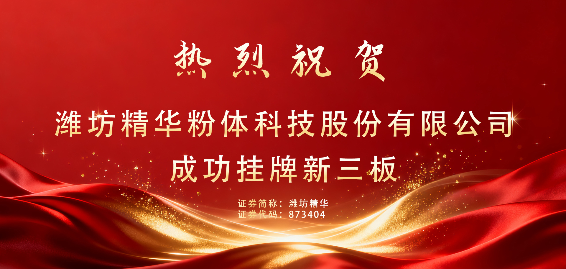 濟(jì)寧泰銘重工機(jī)械有限公司